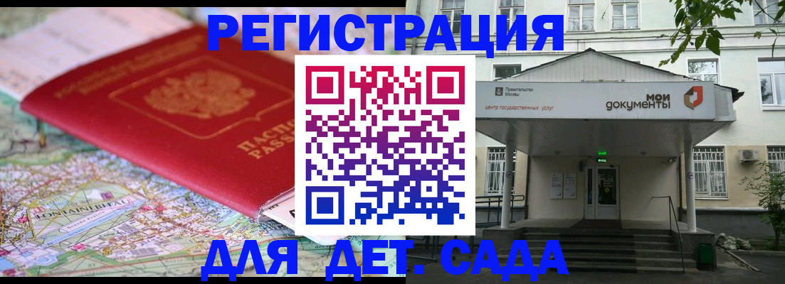 найти адрес прописки в Арамили